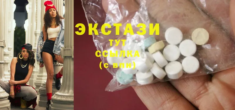 Ecstasy MDMA  Большой Камень 