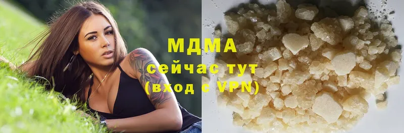 MDMA молли  Большой Камень 